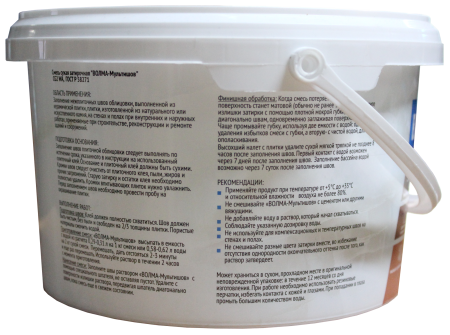 Затирка для плитки ВОЛМА Мультишов 2 кг. светло-серая